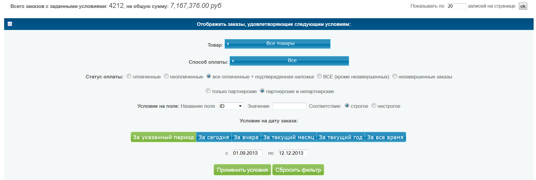 clip7703627 47Kb Как заработать более чем 50 тысяч рублей до конца этого года?